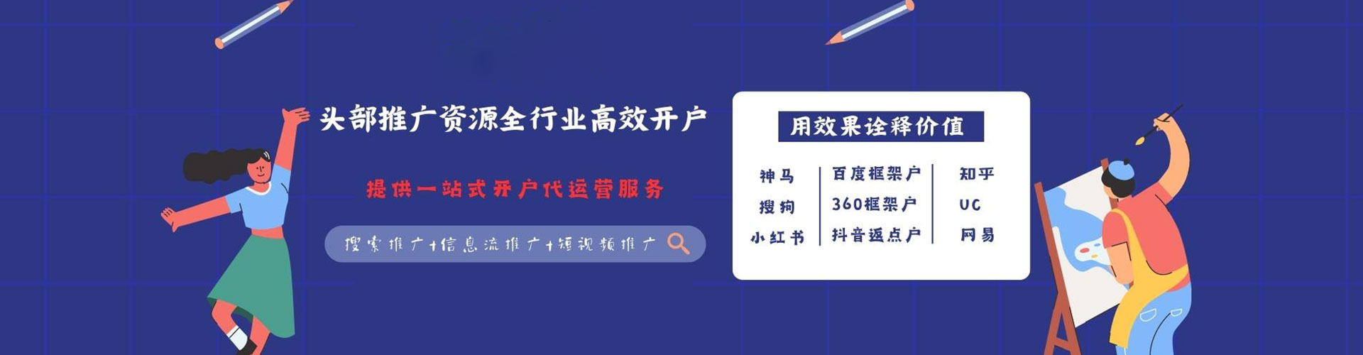 大理信息流怎么做